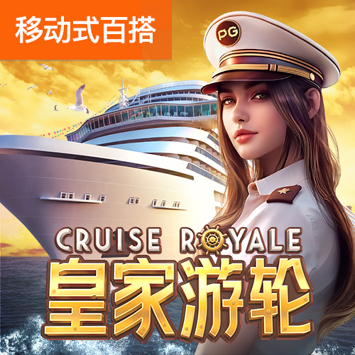 江南·app