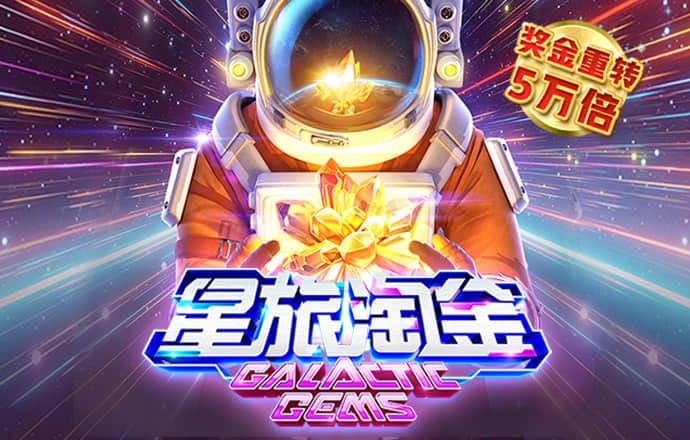 金贝体育平台怎么样